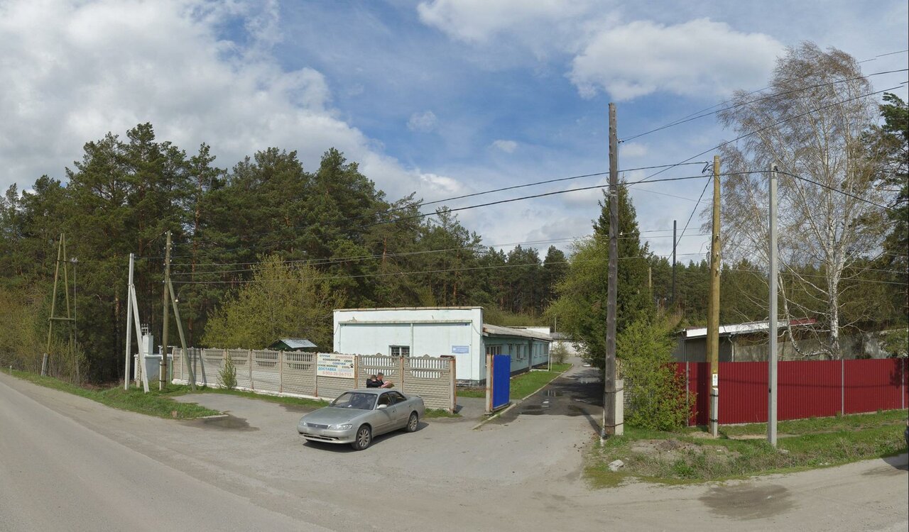 ГБУ Талицкая ветеринарная станция по борьбе с болезнями животных