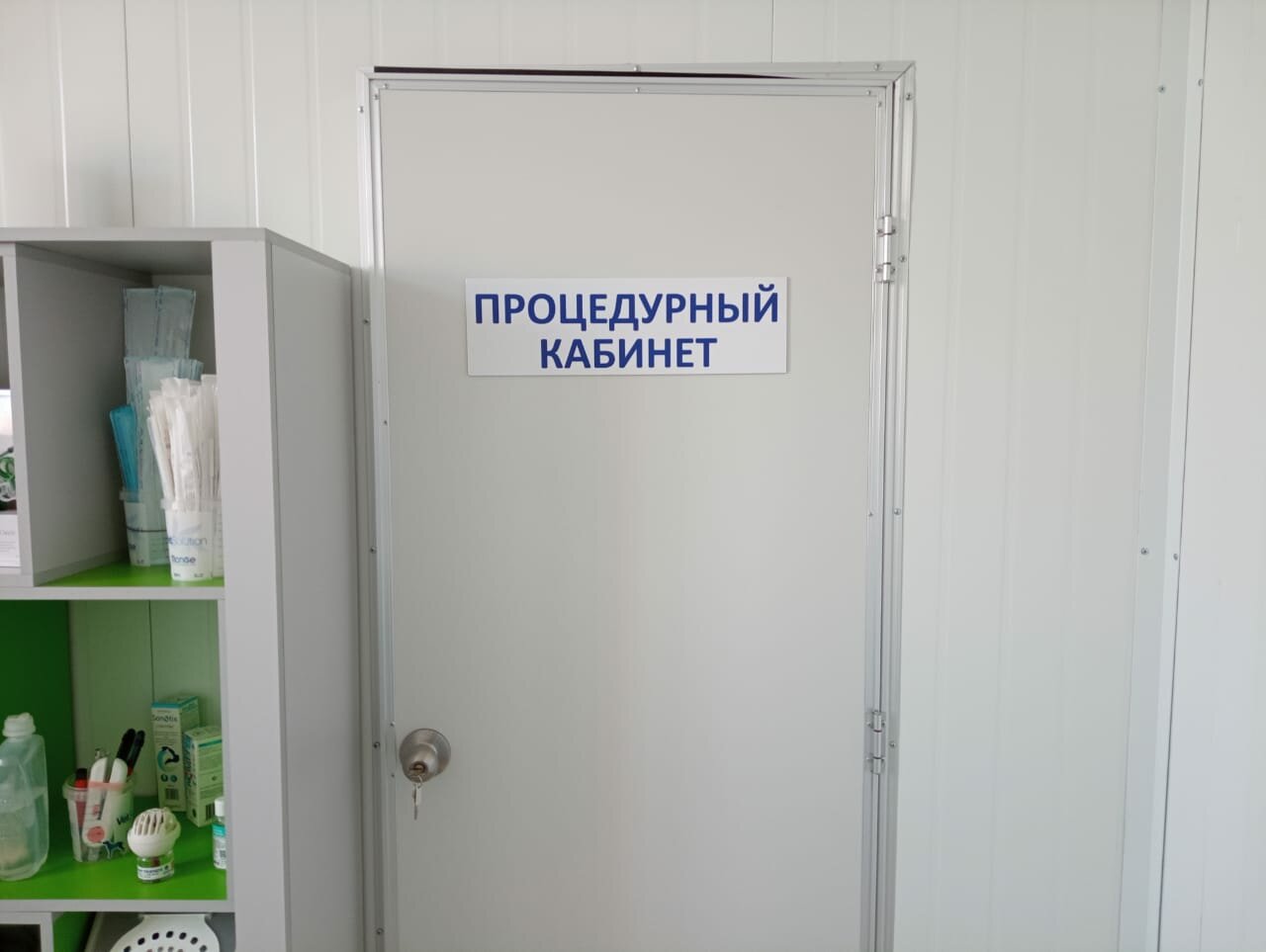 Фото клиники 21471