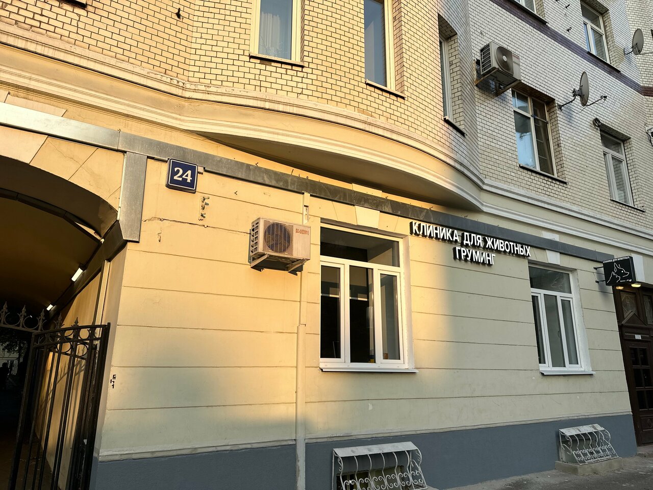 Фото клиники 34102