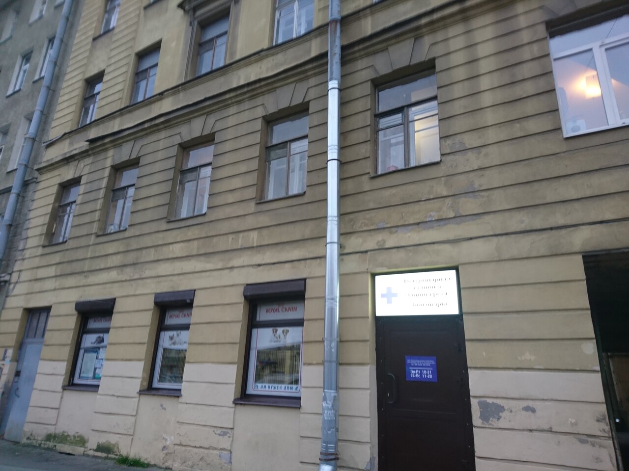 Фото клиники 7498