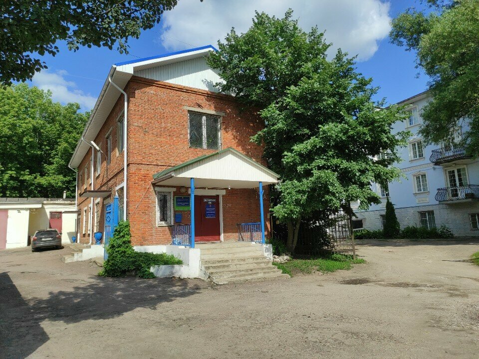 Фото «Тву № 5 Серпуховская городская участковая ветеринарная лечебница»