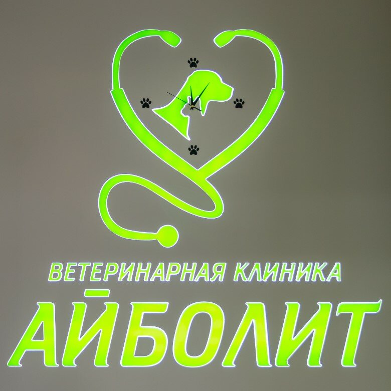 clinic logo