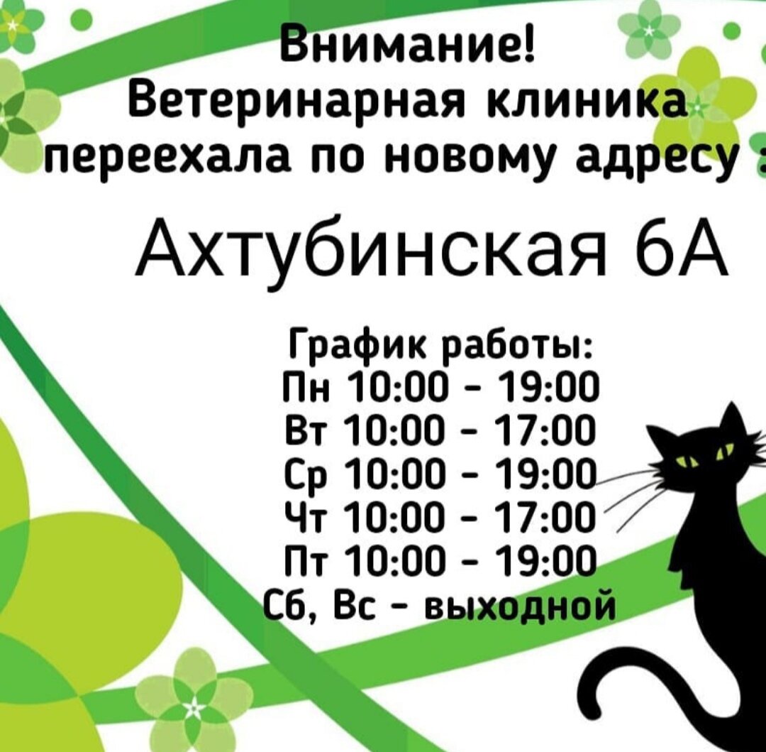 clinic general image