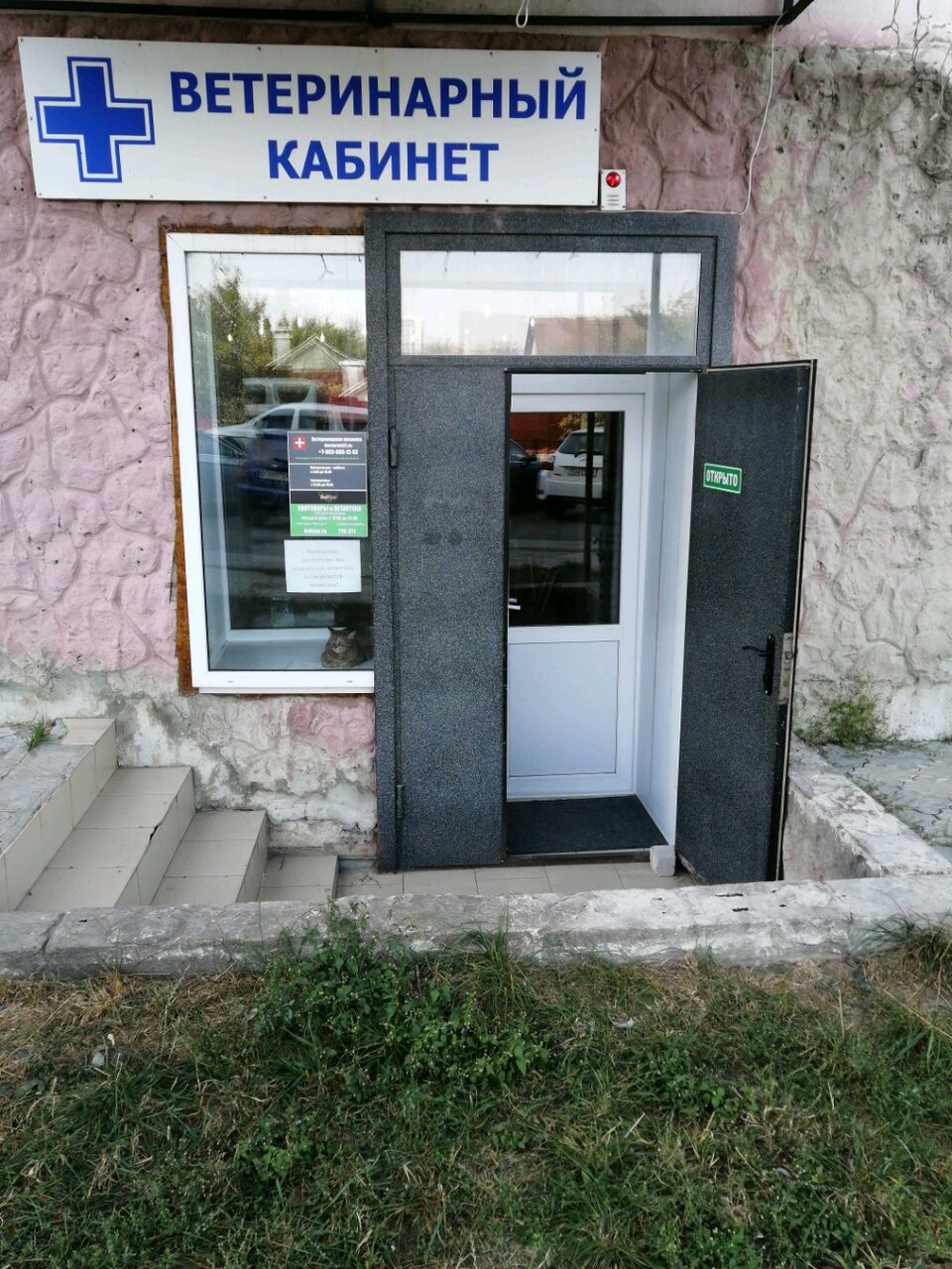 Фото клиники 67358