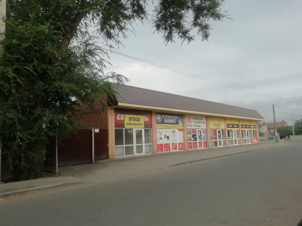 Ветеринарный кабинет