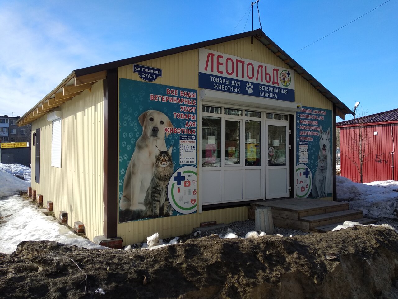 Фото клиники 59772