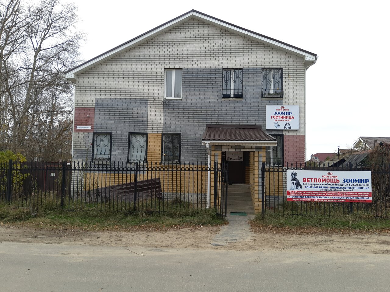 Фото клиники 5643