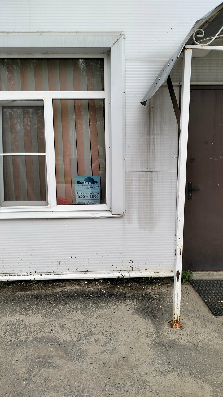 more clinic photos 39226