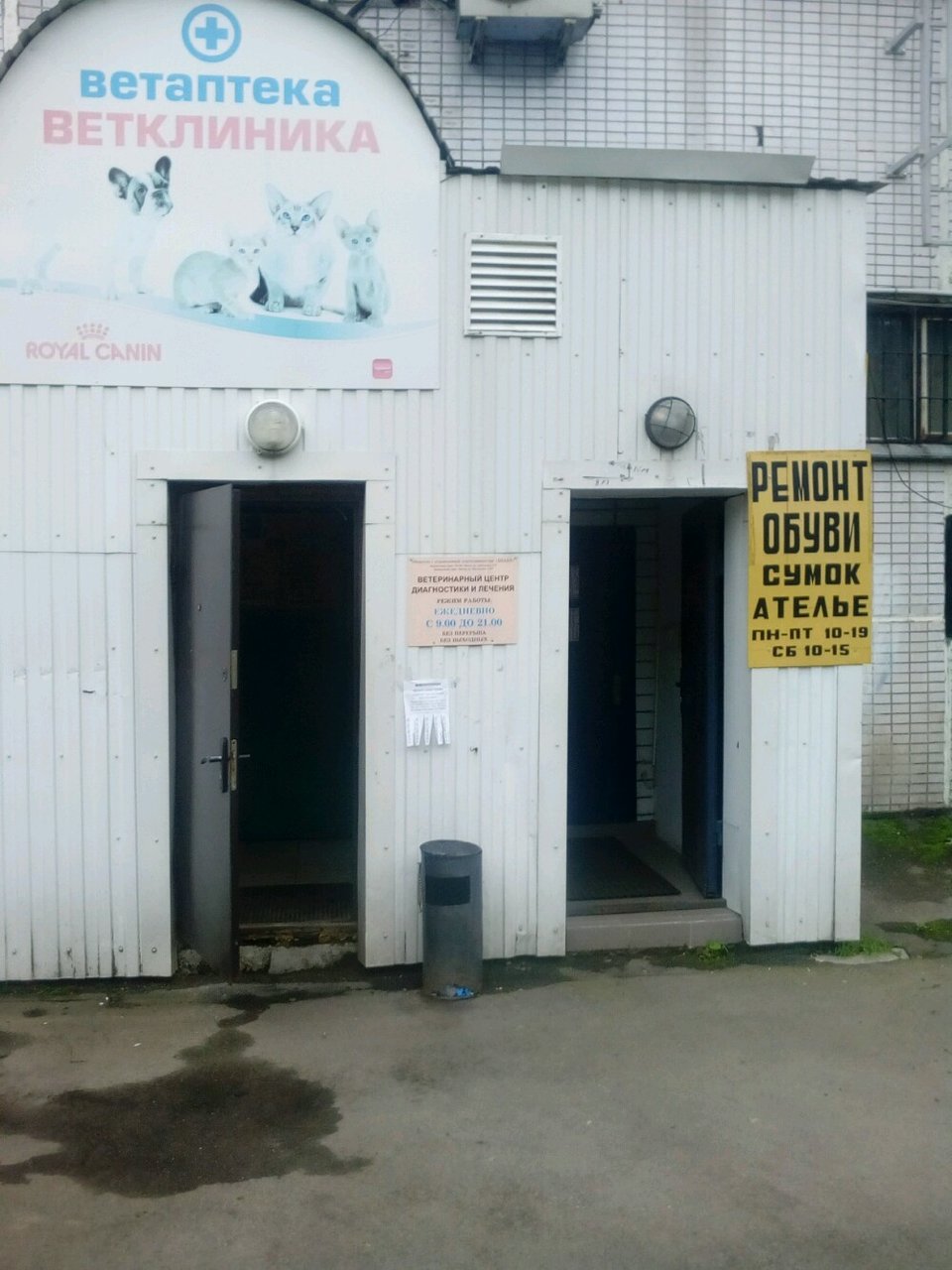 Фото клиники 9326