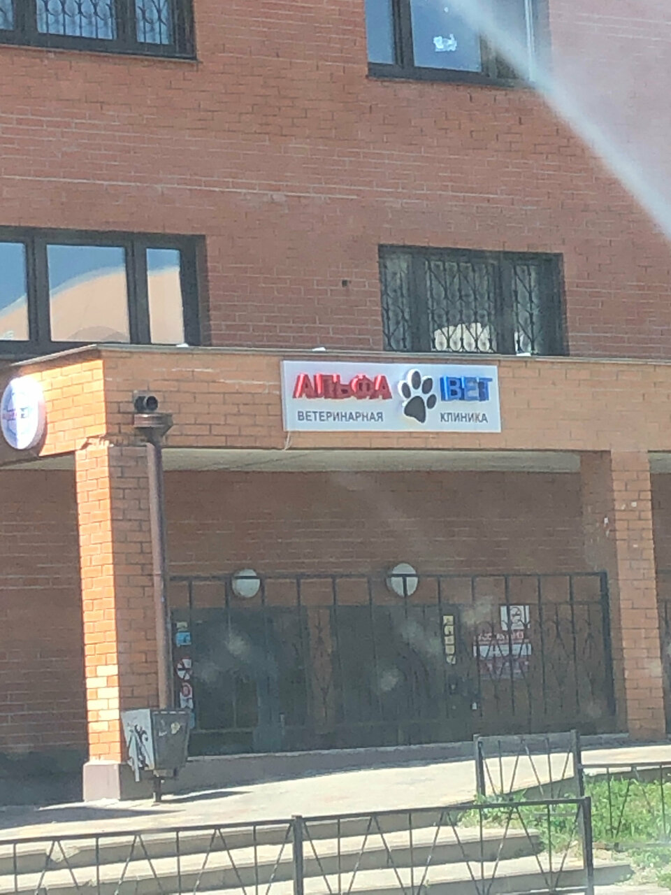 more clinic photos 37195