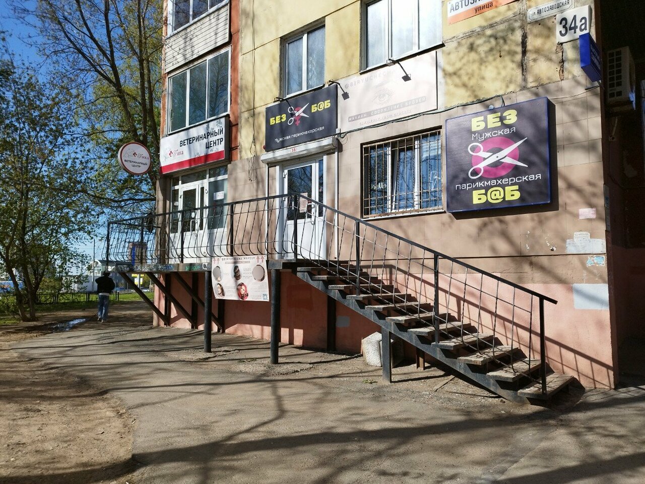 more clinic photos 68126