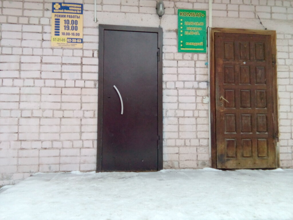 Фото клиники 49374