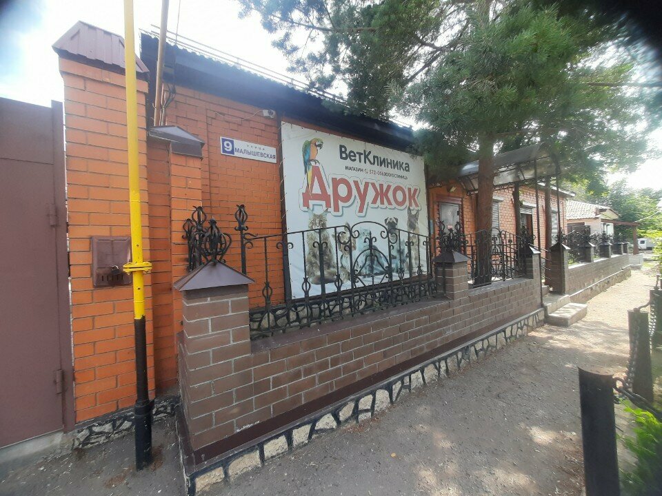 Фото клиники 14846