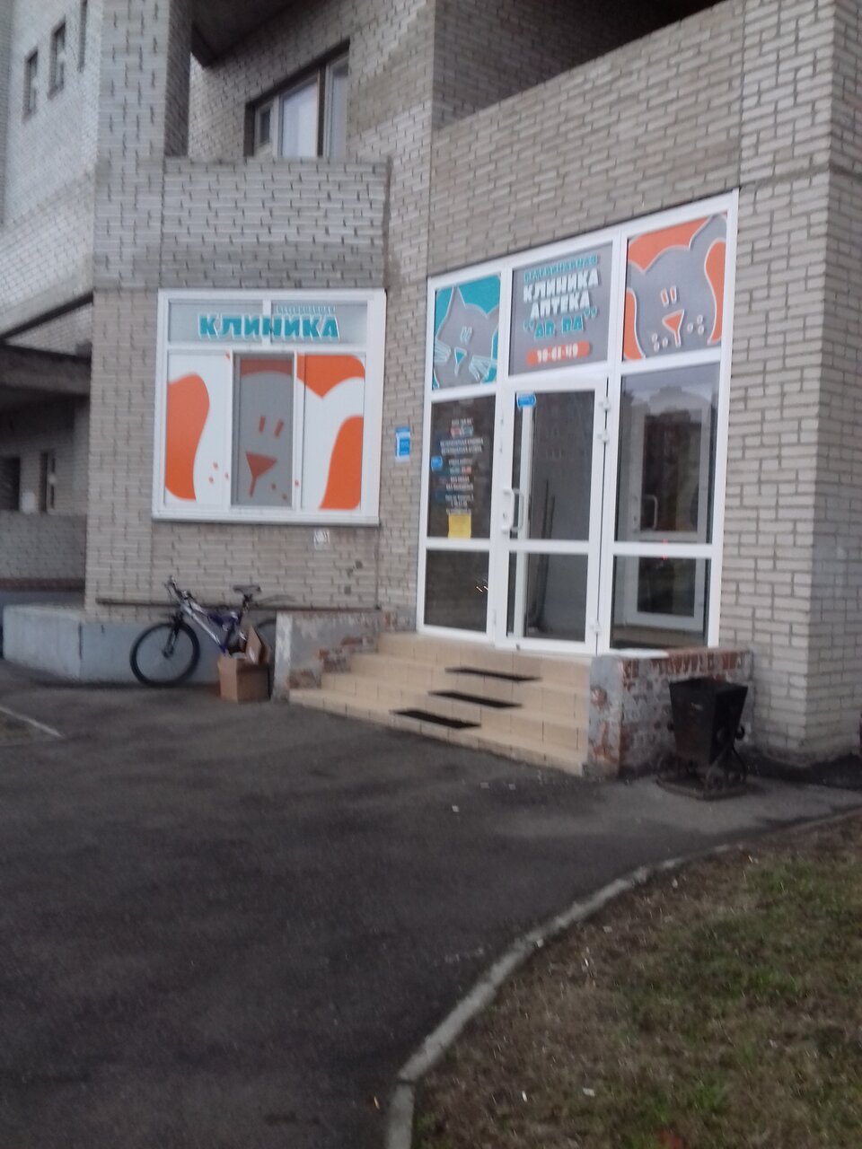 Фото клиники 3160