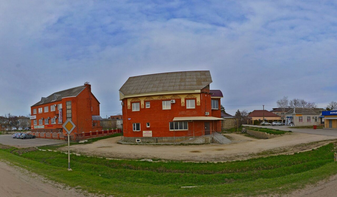 Ветеринарная клиника