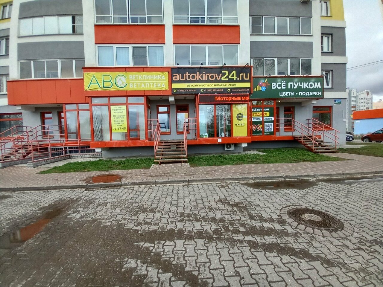 Фото клиники 10828
