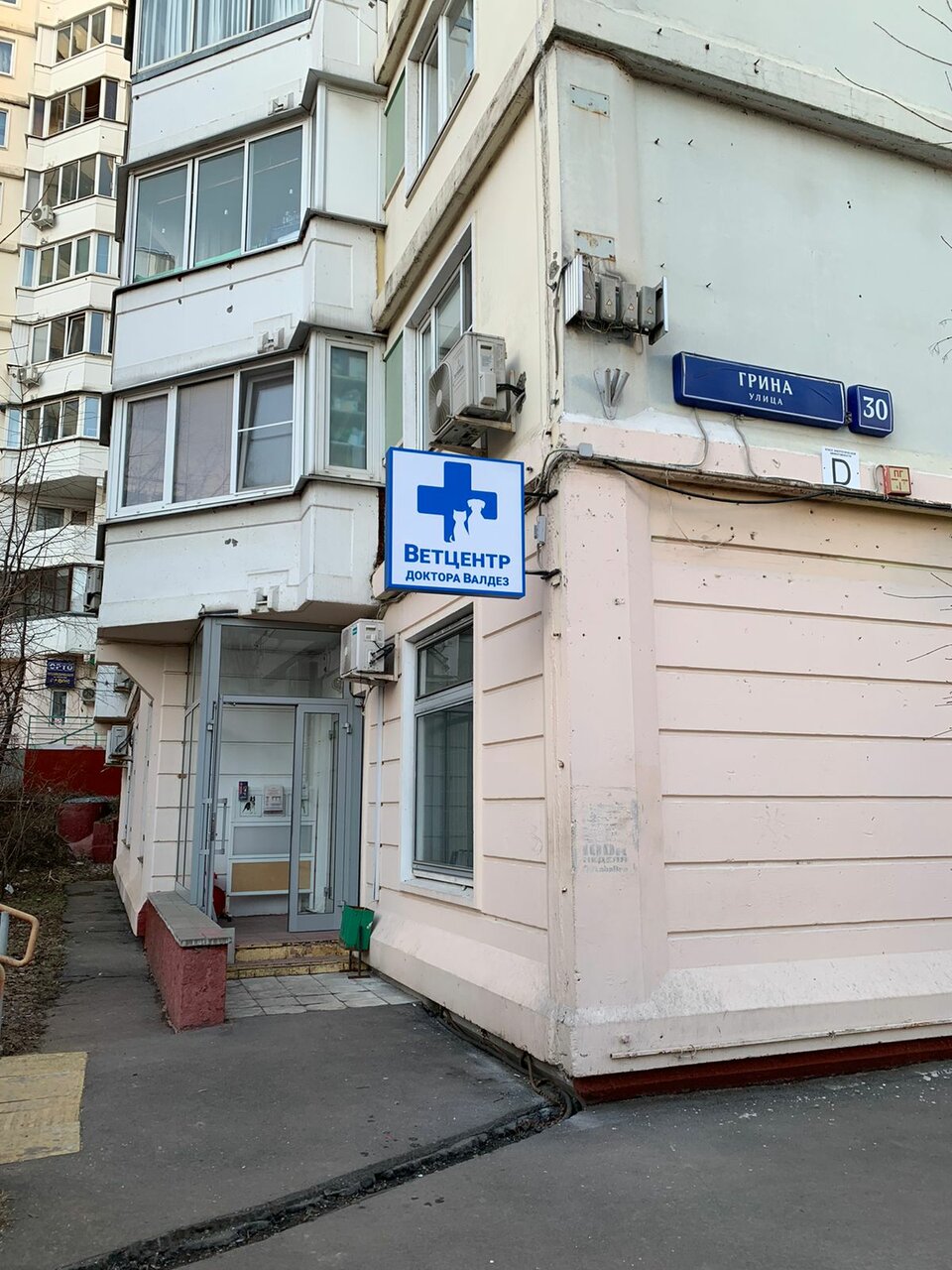 Фото клиники 28260