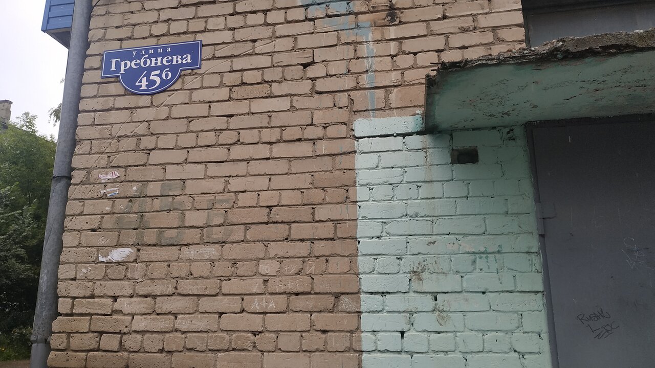 Ветеринарно-консультационный центр