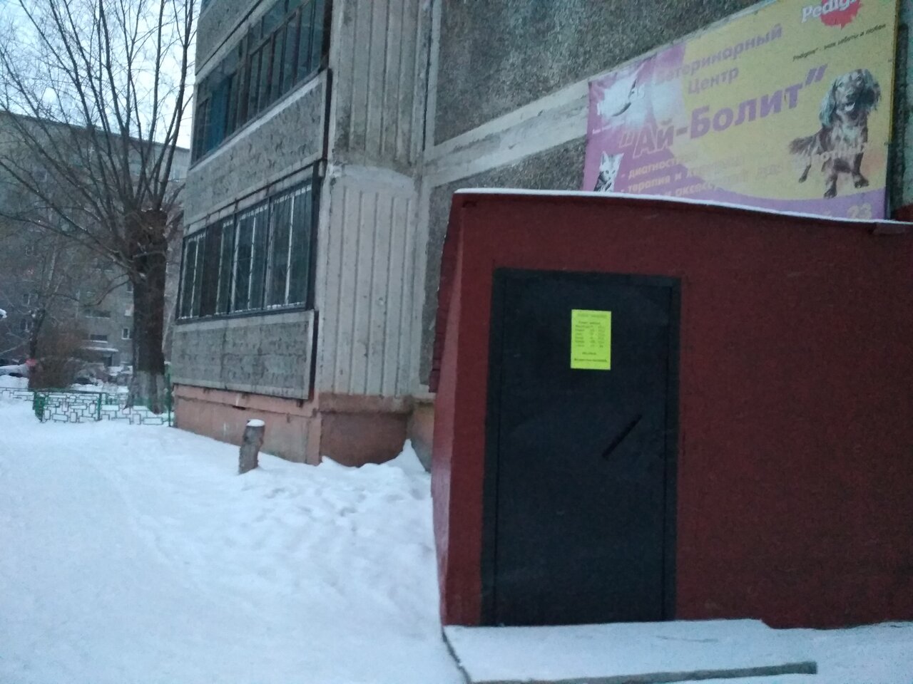 more clinic photos 23582