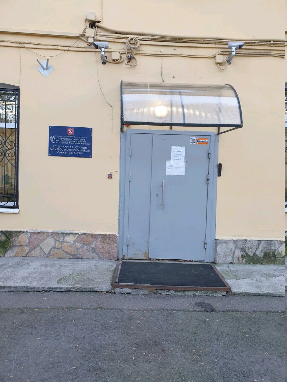 Фото клиники 7547