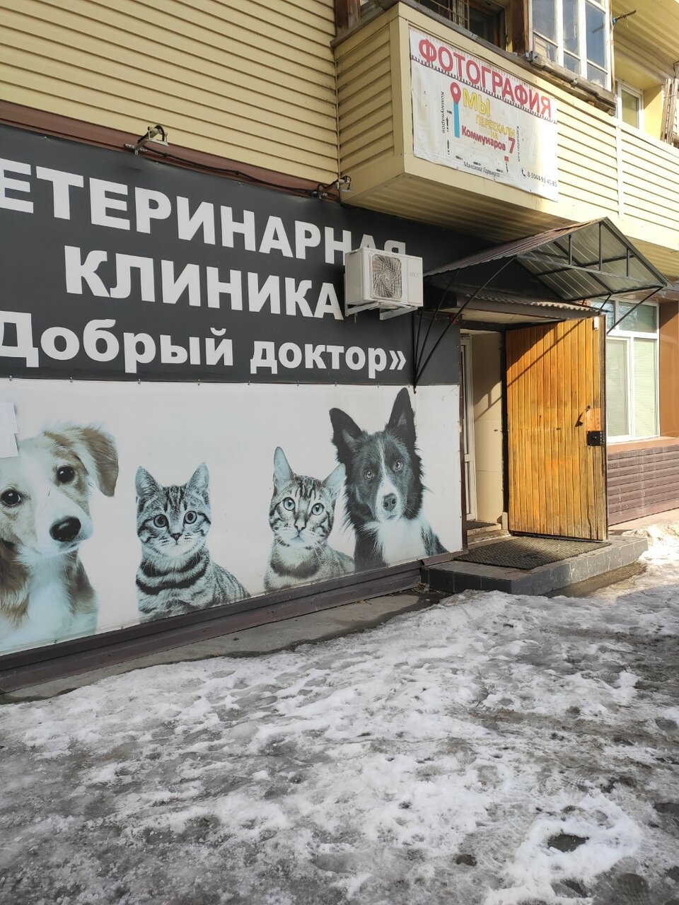 Фото клиники 27688