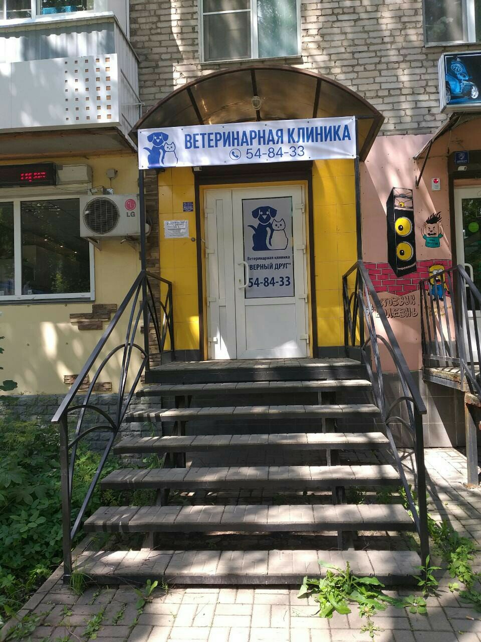 Фото клиники 27102