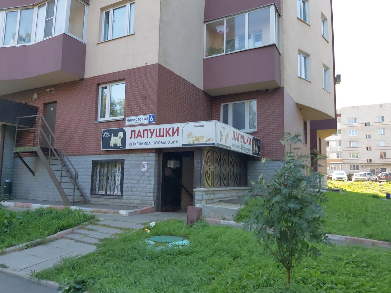 clinic general image