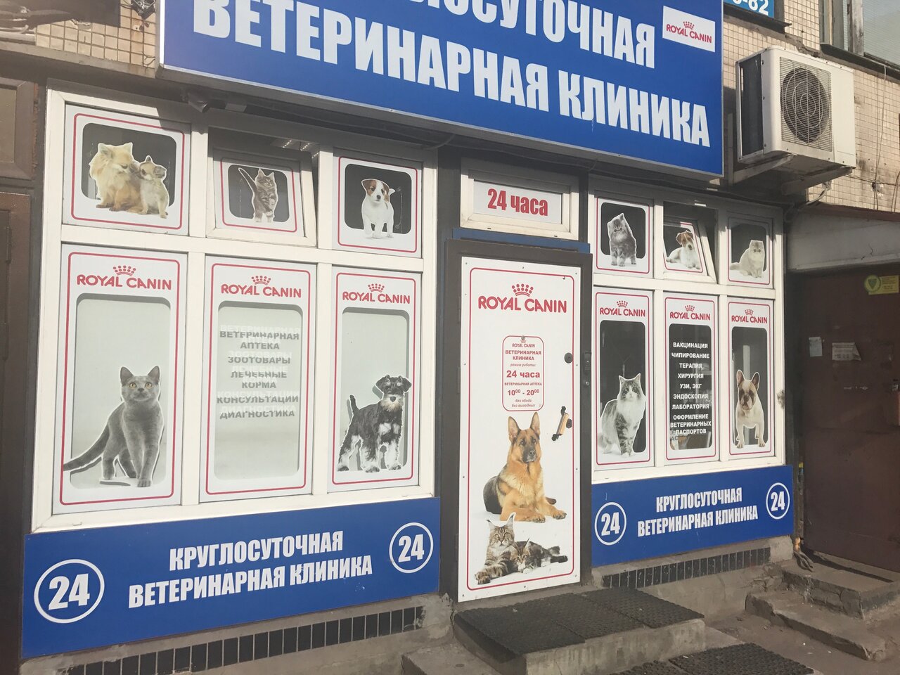 Фото клиники 56818