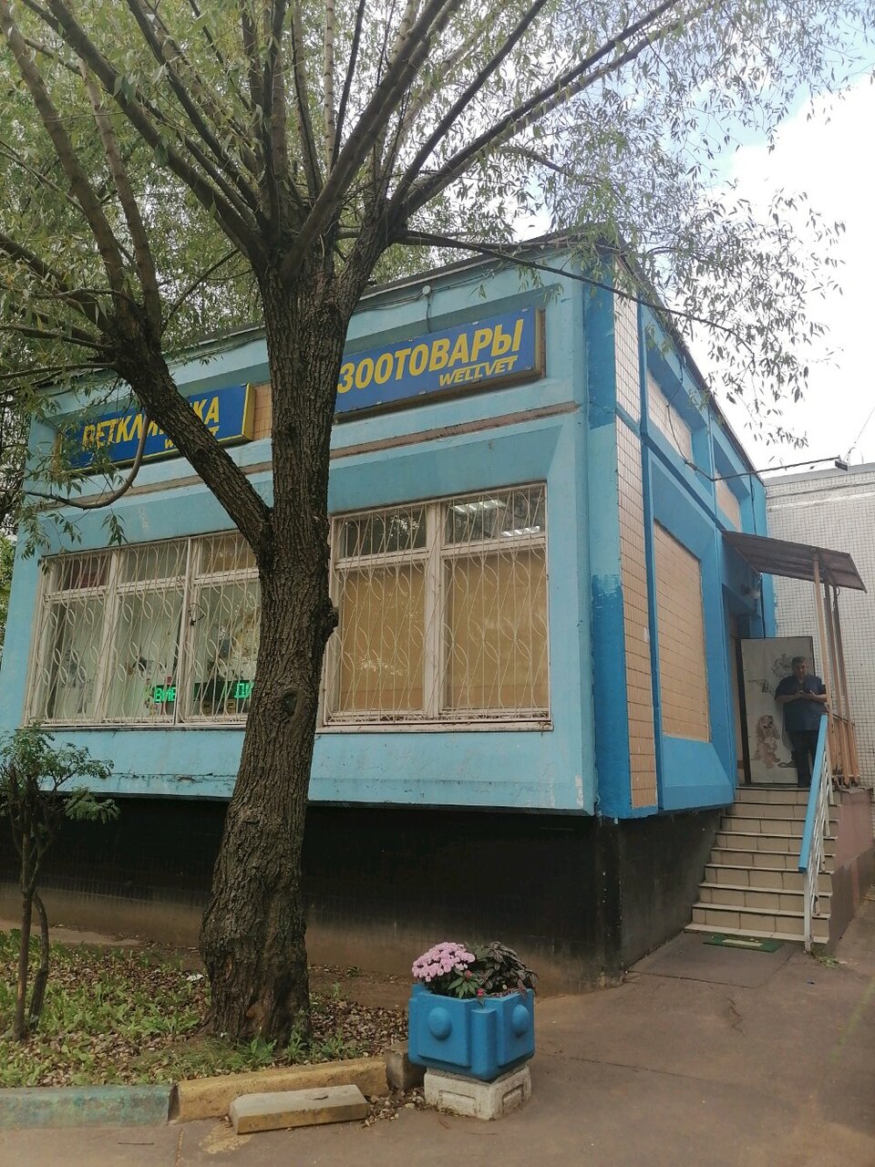 Фото клиники 63291