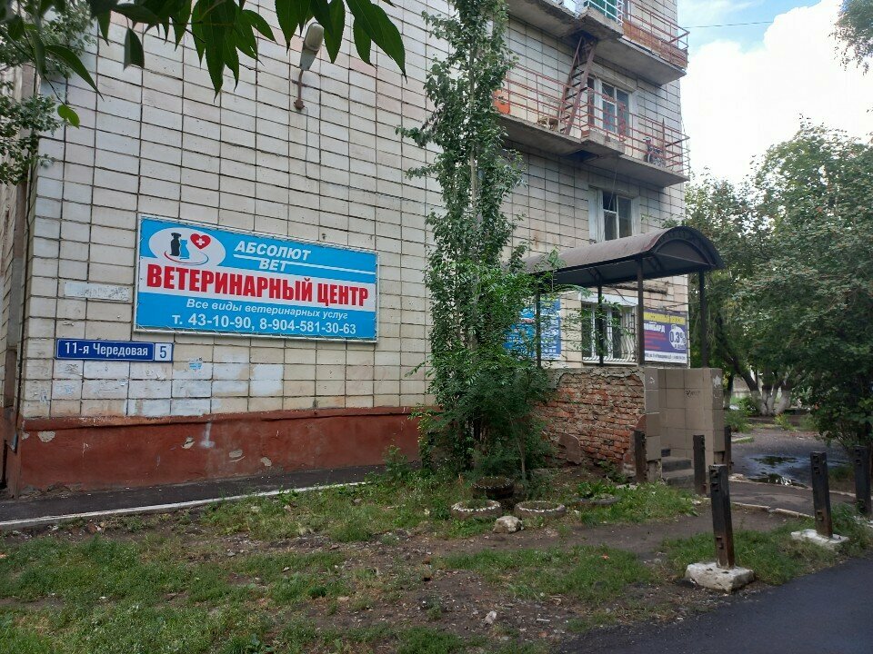 clinic general image