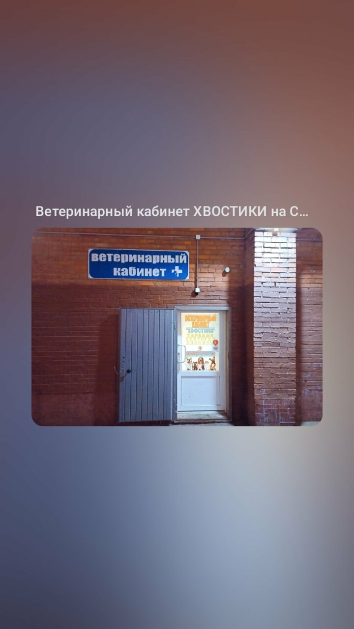 Фото клиники 75648