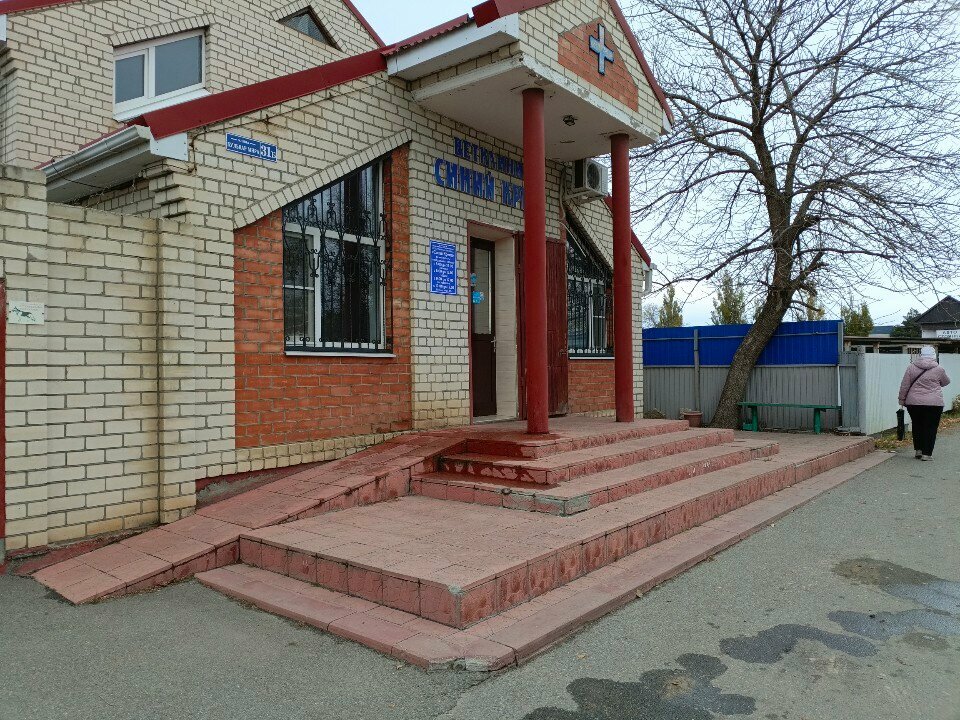 clinic general image