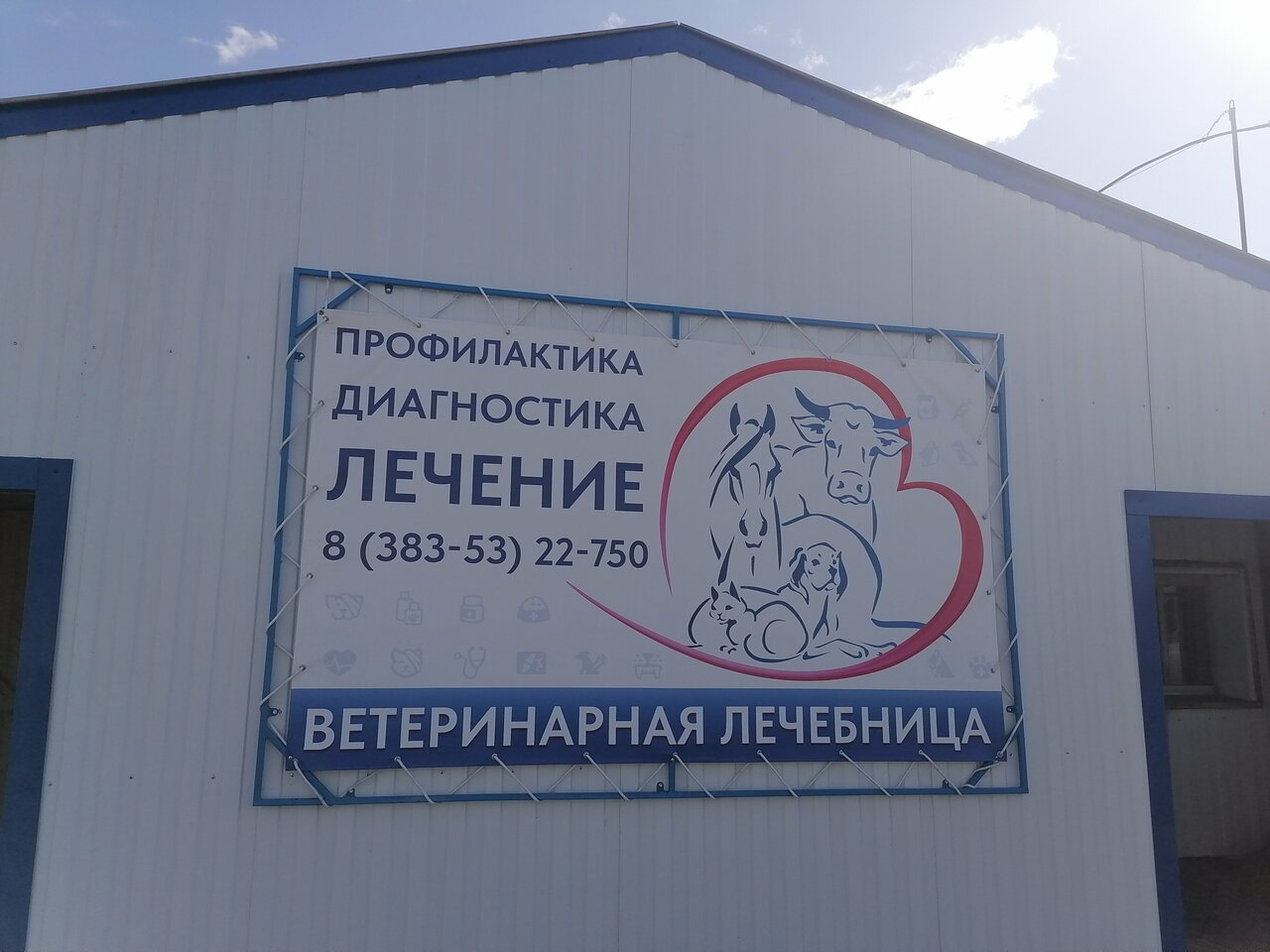 Главное фото клиники