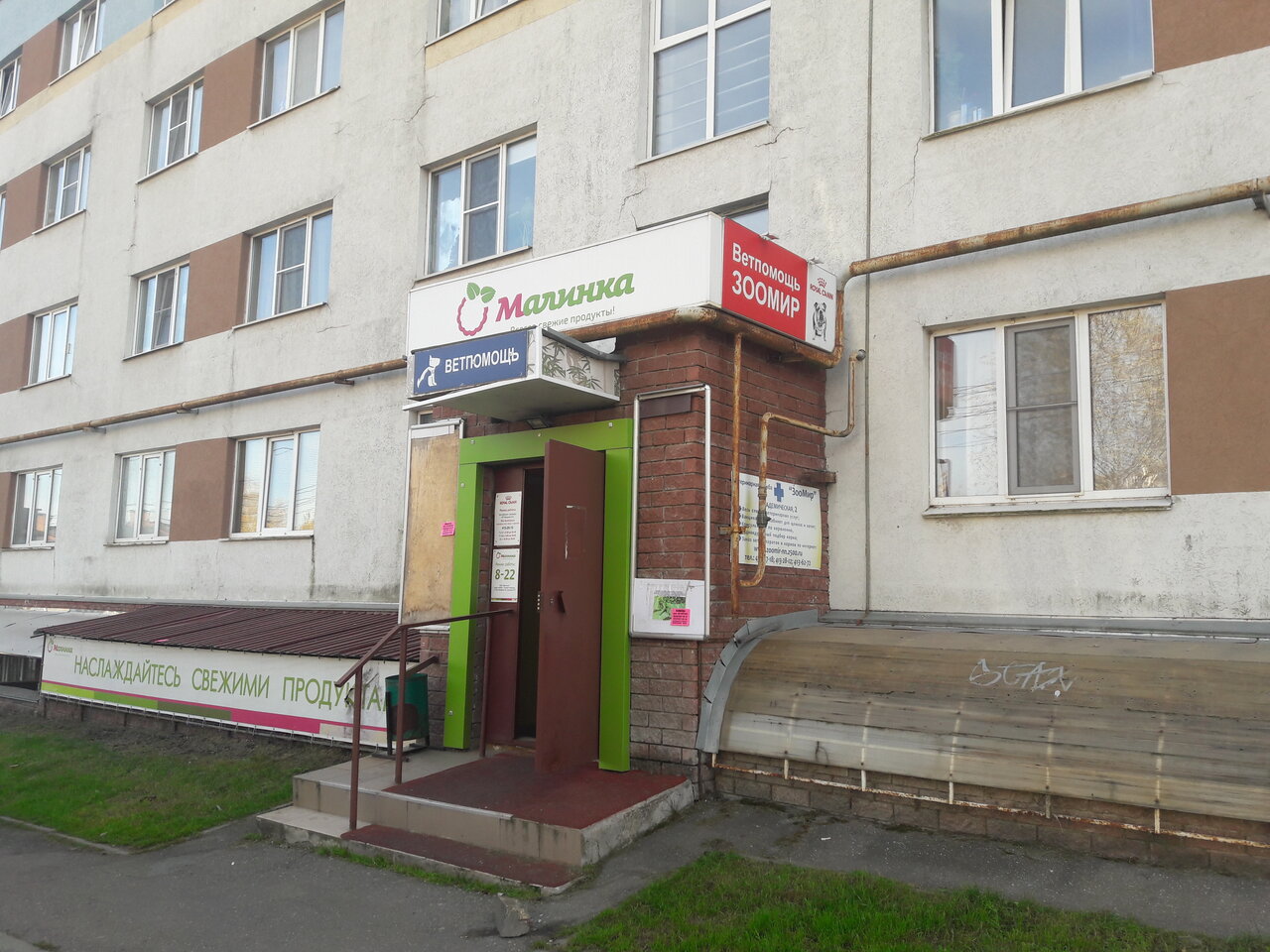Фото клиники 38908