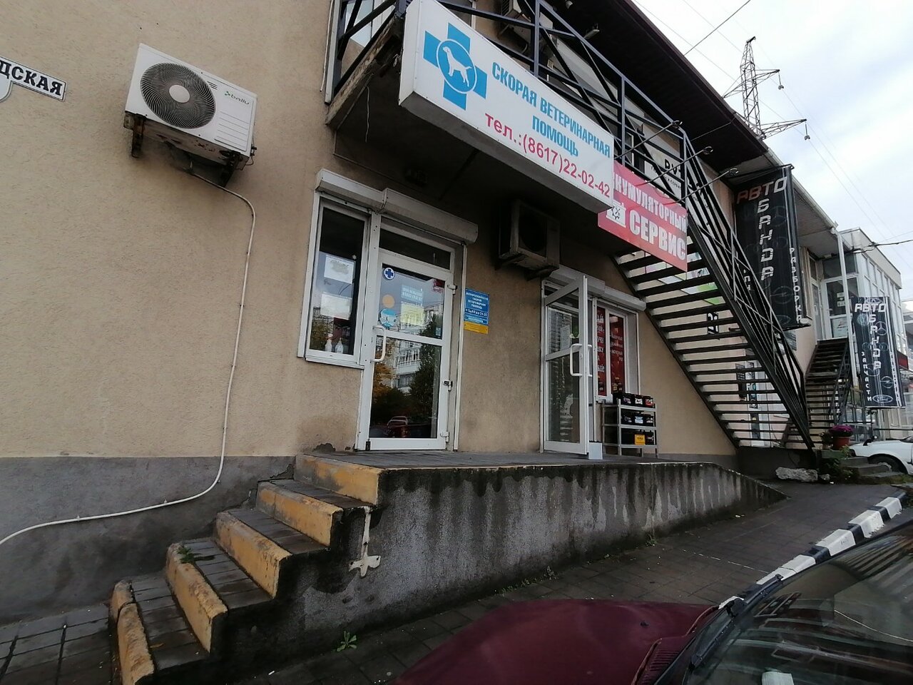 clinic general image