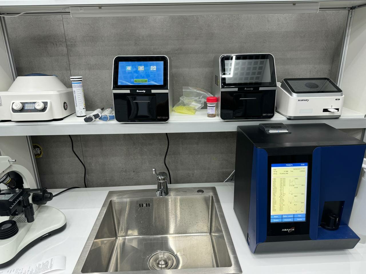 Зооветцентр