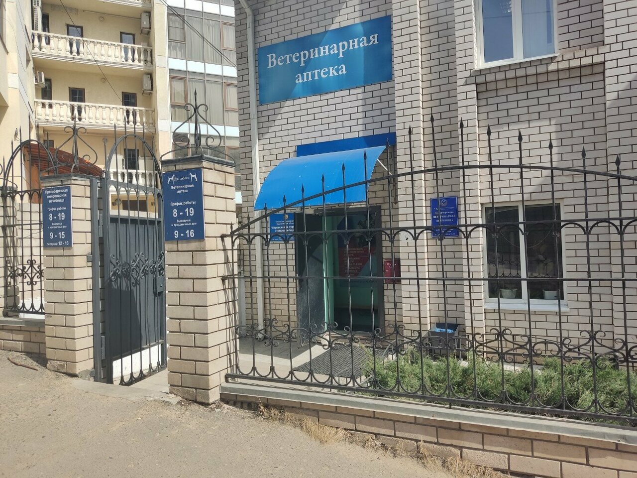 Фото клиники 5245