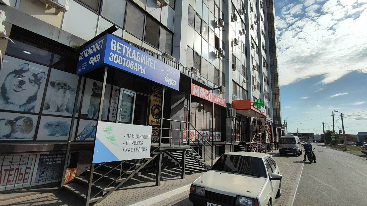 Фото клиники 44410