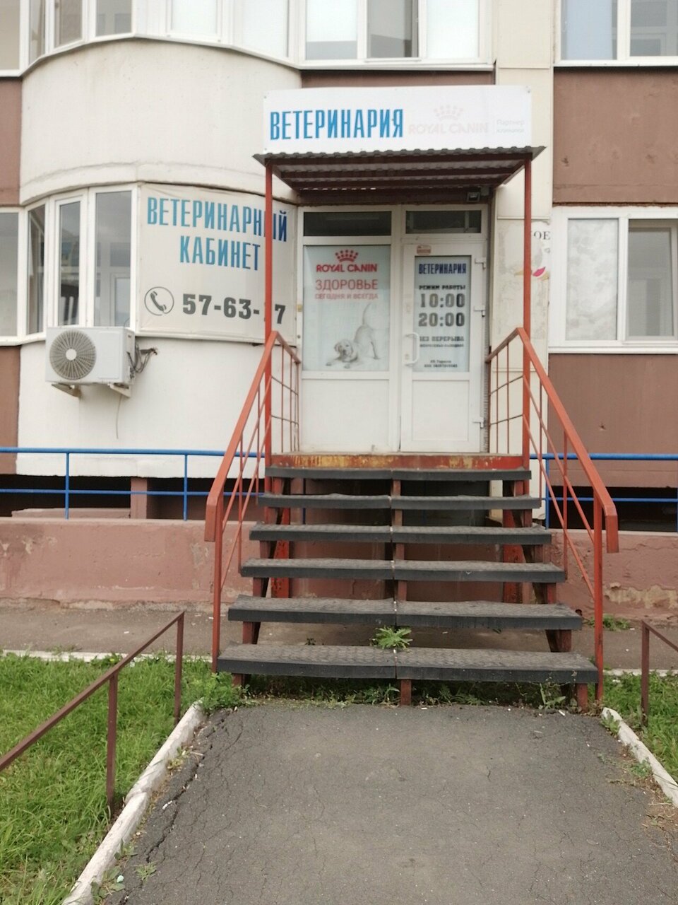 Фото клиники 43886