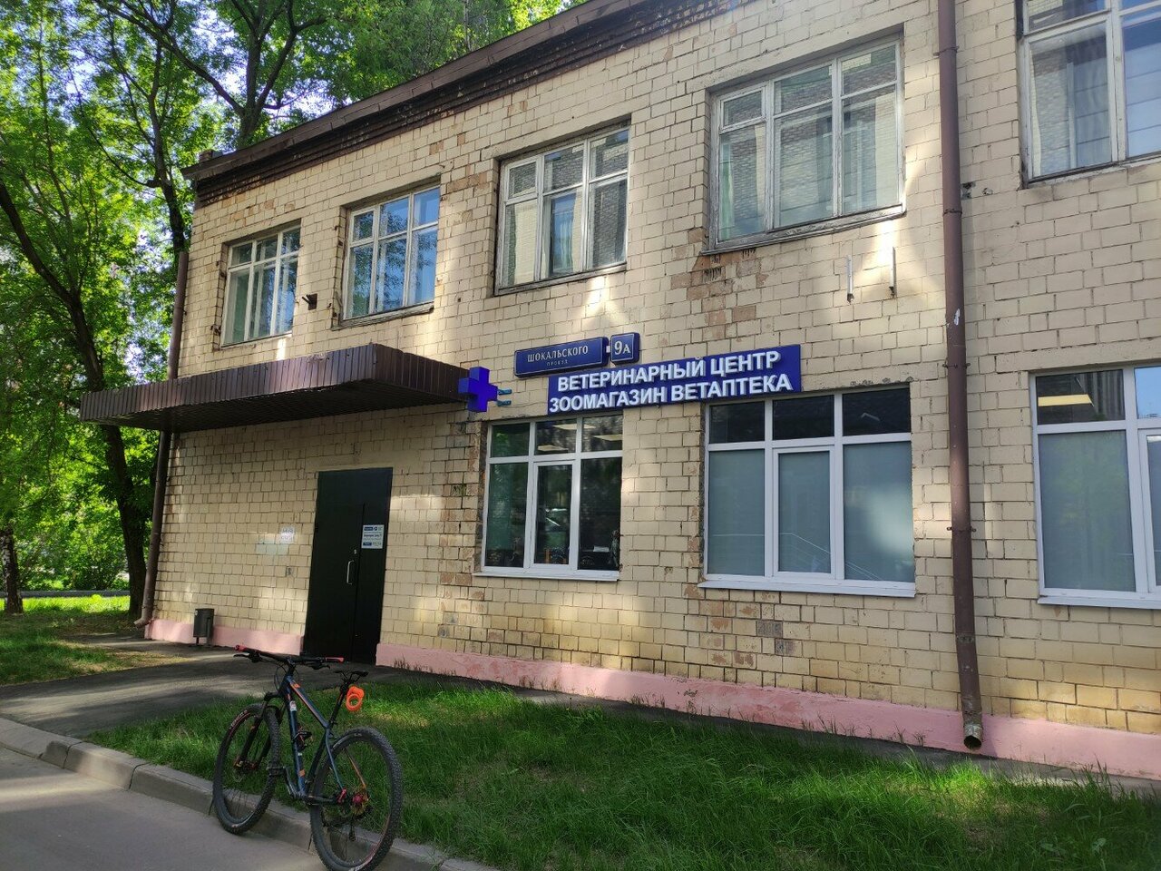 Фото клиники 71570