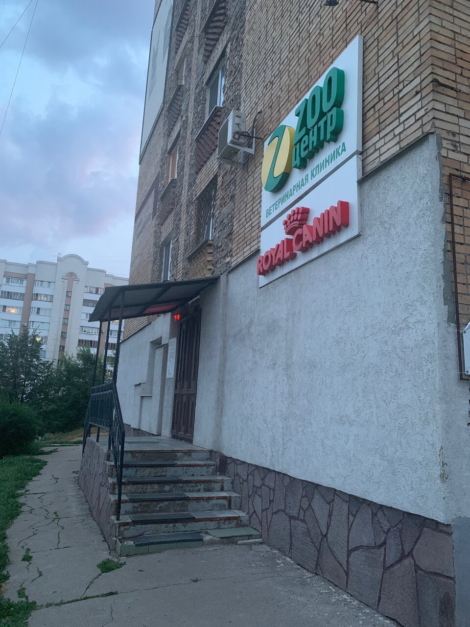 Фото клиники 60612