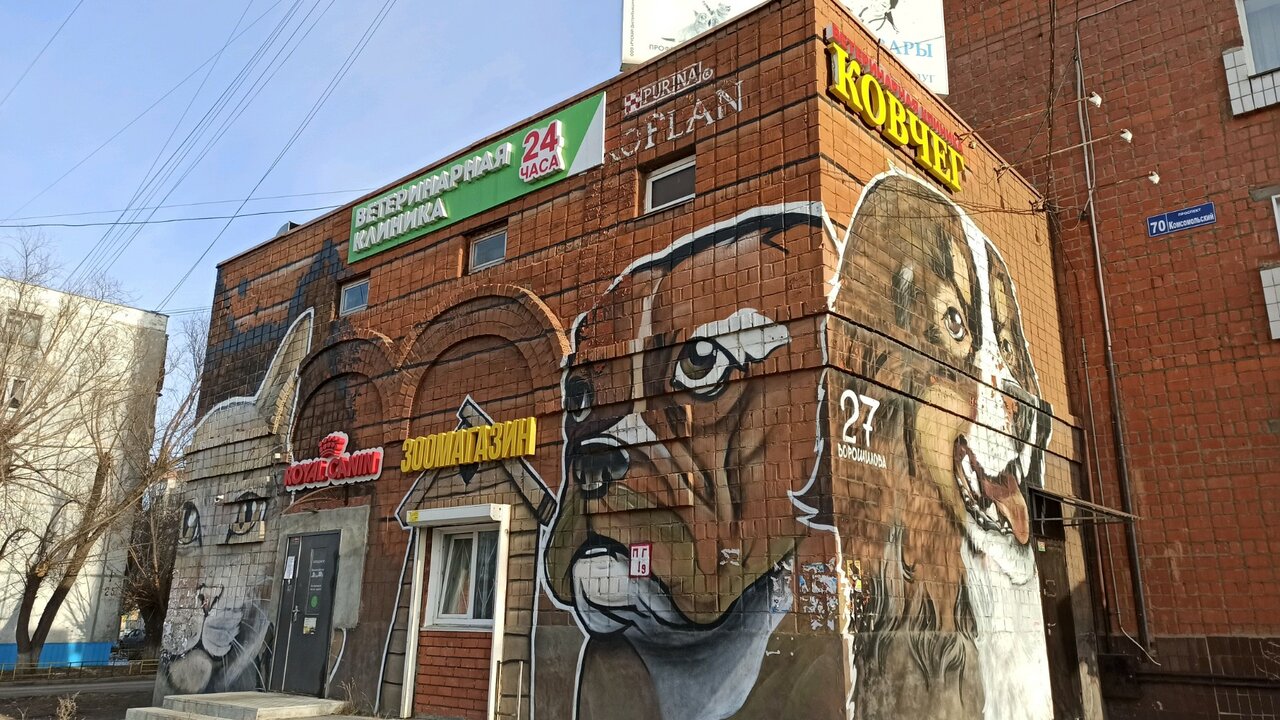 Фото клиники 52891