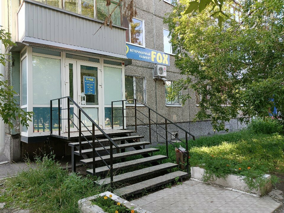 clinic general image