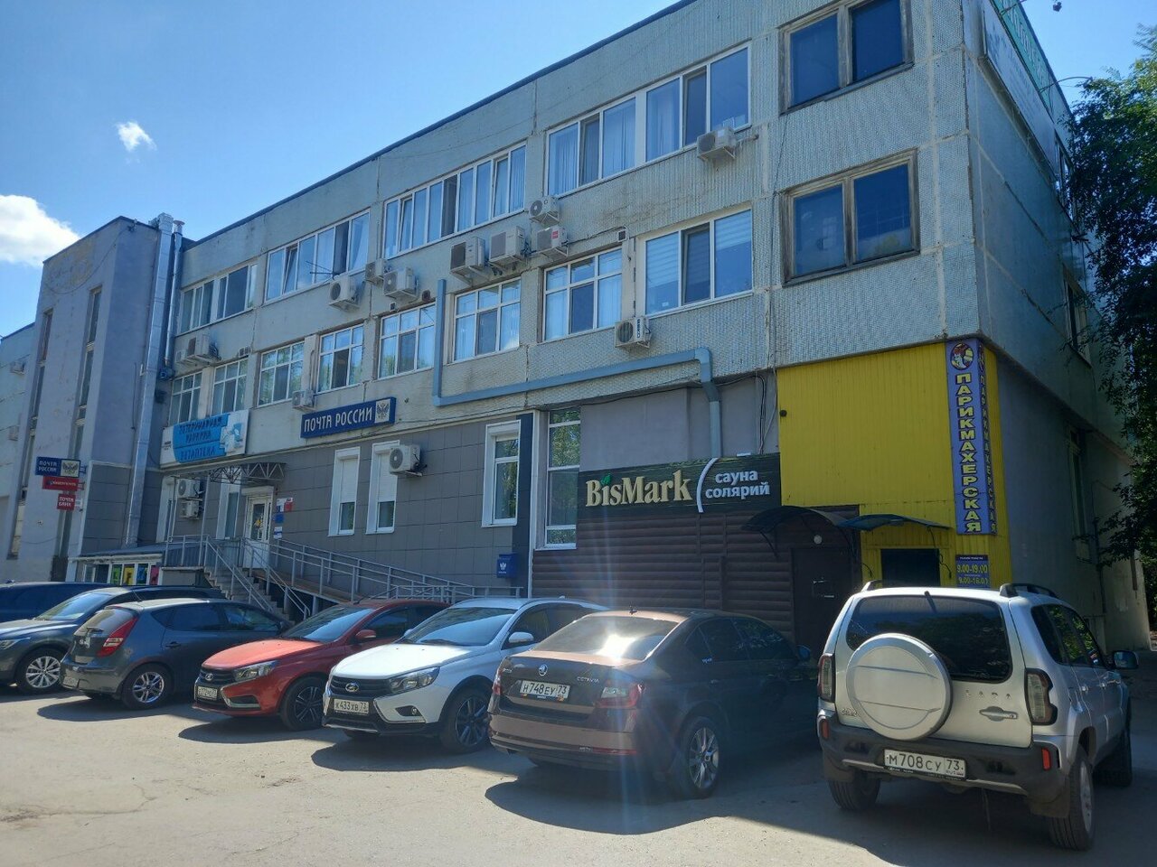 Фото клиники 63844