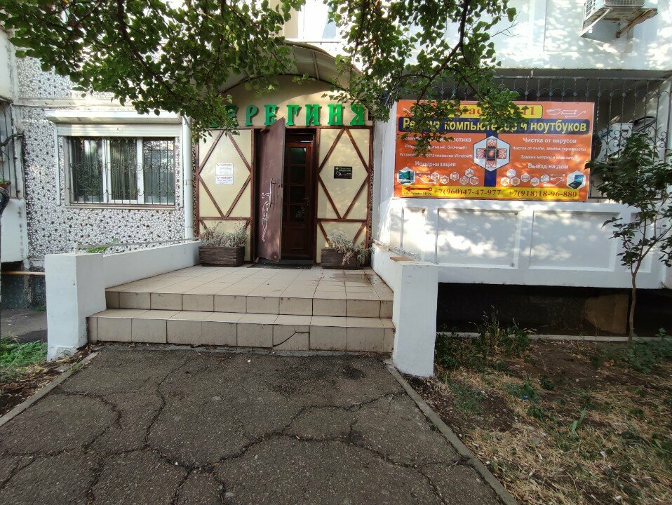 Фото клиники 19186