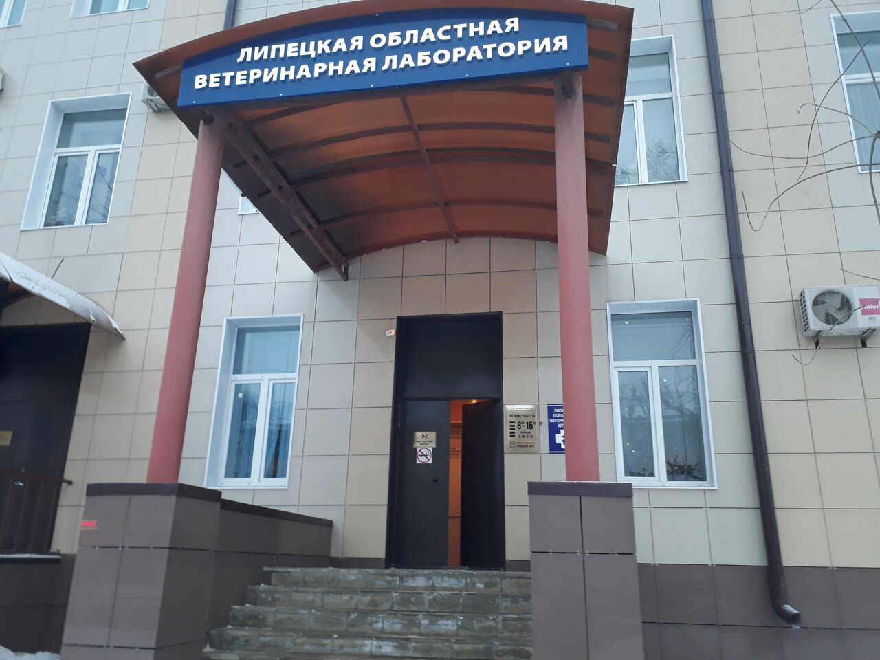 clinic general image