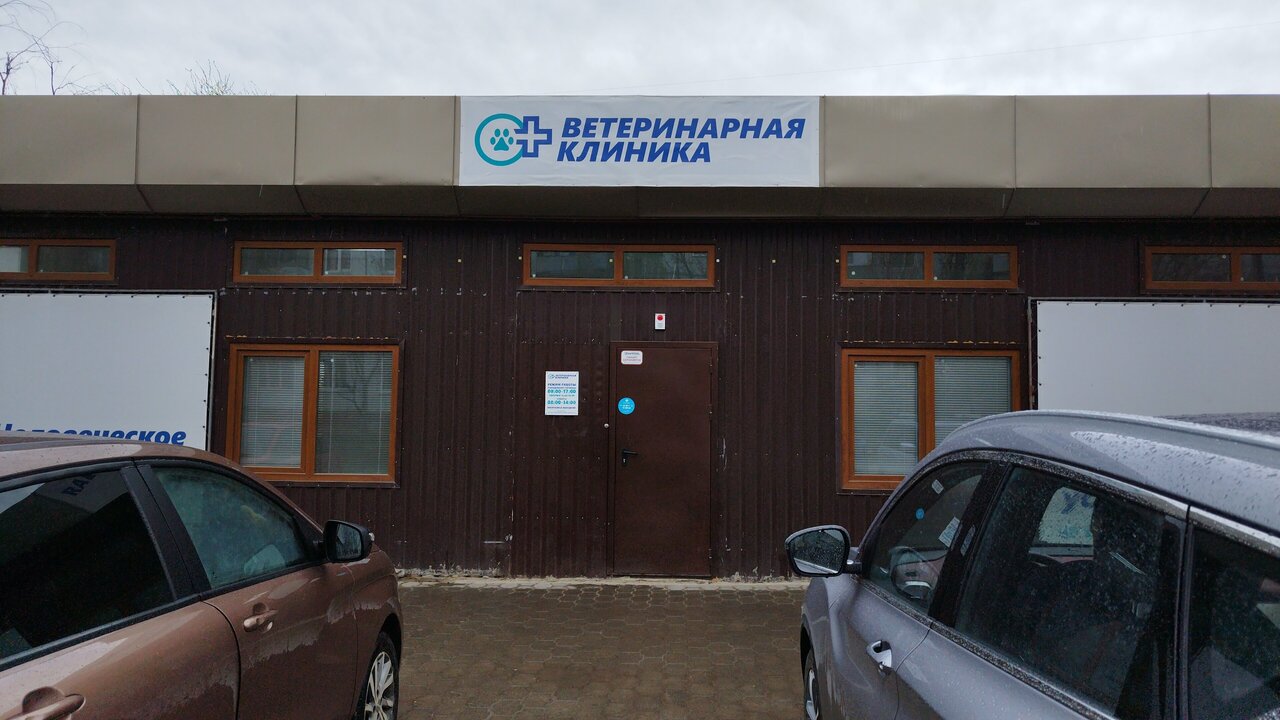 clinic general image