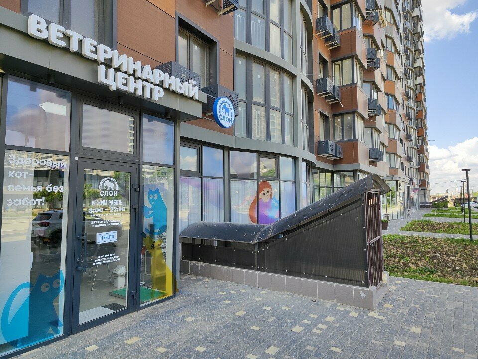 clinic general image