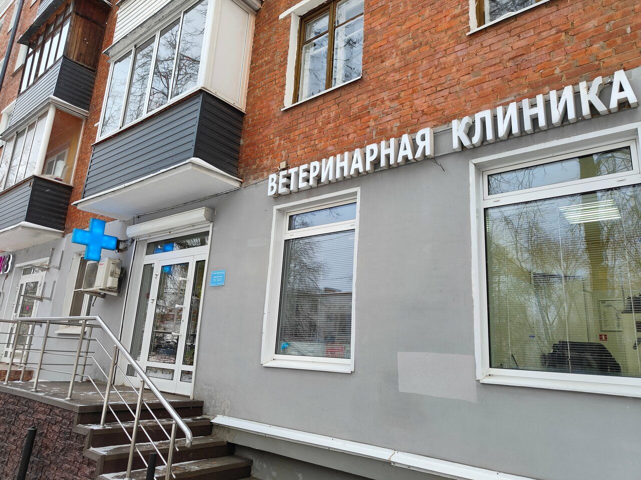 Главное фото клиники