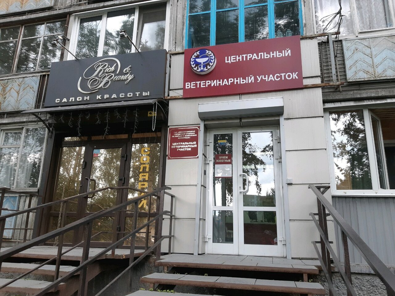 Фото клиники 24573